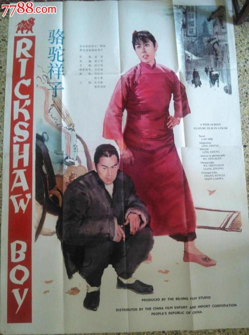 日本山口东京理科大学文凭毕业证样本资料